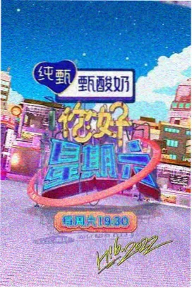 生活剧情剧集